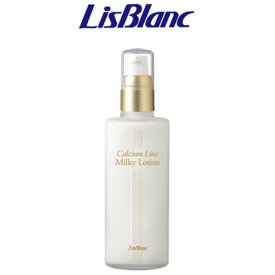 【2点購入でラベンダー】 薬用ミルキーローション 120ml リスブラン [ lisblanc 医薬部外品 乳液 スキンケア ]【 定形外 送料無料 】