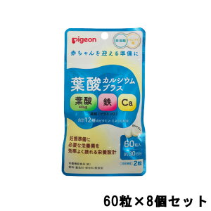 マタニティ 葉酸サプリ 食品の人気商品 通販 価格比較 価格 Com