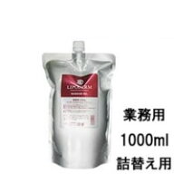 【2点買で香水オイル】 ラシンシア クレンジングゲル 業務用 1000ml 詰替え用 [ クレンジング クレンジン…