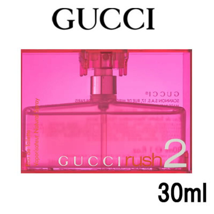 楽天市場】【2点購入で香料GET】グッチ ラッシュ2 オードトワレ 30ml 
