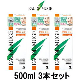 【2点購入で薔薇バーム】【あす楽】 オードムーゲ 薬用ローション 500ml 3本セット [ EAUDE MUGE 小林製薬 医薬部外品 ふきとり化粧水 ふき取り化粧水 拭き取り化粧水 化粧水 洗浄 オードムーゲ 160ml と共に人気 ニキビ ]【 送料無料 】※北海道・沖縄除く