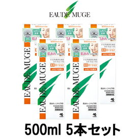 【2点購入で薔薇バーム】【あす楽】 オードムーゲ 薬用ローション 500ml 5本セット [ EAUDE MUGE 小林製薬 医薬部外品 ふきとり化粧水 ふき取り化粧水 拭き取り化粧水 化粧水 洗浄 オードムーゲ 160ml と共に人気 ニキビ ]【 送料無料 】※北海道・沖縄除く