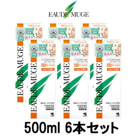 【2点購入で薔薇バーム】【あす楽】 オードムーゲ 薬用ローション 500ml 6本セット [ EAUDE MUGE 小林製薬 医薬部外品 ふきとり化粧水 ふき取り化粧水 拭き取り化粧水 化粧水 洗浄 オードムーゲ 160ml と共に人気 ニキビ ]【 送料無料 】※北海道・沖縄除く