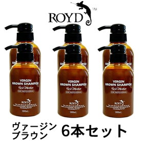 【2点購入で薔薇バーム】【あす楽】 カラーシャンプー 【 ヴァージンブラウン 】 300ml 6本セット ブライセス ロイド [ シャンプー ブラウンヘアー の方におすすめ ブライセスロイド ROYD ヘアカラー コスプレ ]【 送料無料 】