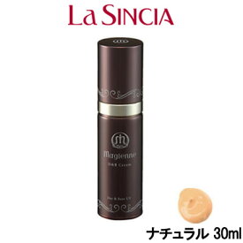 【2点購入でラベンダー】 ラシンシア マジェンヌ D&B クリーム N1 ナチュラル SPF30・PA++ 30ml [ ラ・シンシア 美容液 化粧下地 下地 コンシーラー ファンデーション ファンデ 日焼け止め くすみ 毛穴 ベース ノンケミカル カバー力 ]【 定形外 送料無料 】