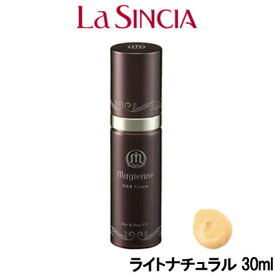 【2点購入でラベンダー】 ラシンシア マジェンヌ D&B クリーム NL ライトナチュラル 30ml [ ラ・シンシア 美容液 化粧下地 下地 コンシーラー ファンデーション ファンデ 日焼け止め くすみ 毛穴 ベース ノンケミカル カバー力 ]【 定形外 送料無料 】