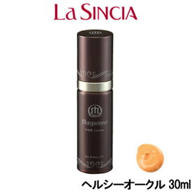 【2点購入でラベンダー】 ラシンシア マジェンヌ D&B クリーム O1 ヘルシーオークル 30ml [ ラ・シンシア 美容液 化粧下地 下地 コンシーラー ファンデーション ファンデ 日焼け止め くすみ 毛穴 ベース ノンケミカル カバー力 ]【 定形外 送料無料 】