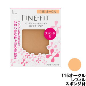 y2_wWI}Pzԉ \tB[it@CtBbgpE_[t@f[V OL[vSP 115I[N tB X|Wt SPF20EPA++ y `O  z