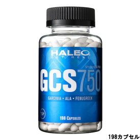 【2点購入でラベンダー】 HALEO ハレオ GCS750 198カプセル [ サプリメント ジーシーエス 750 サプリメント ボディメイク ダイエット トレーニング カラダづくり エクササイズ 体のお悩み ] 取り寄せ商品【ID:0176】【 送料無料 】