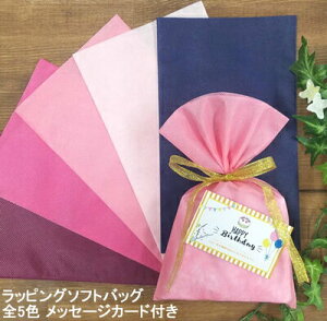 誕生日 プレゼント 袋 ラッピング用品の通販 価格比較 価格 Com 誕生日 プレゼント 袋 ラッピング用品の通販 価格比較 価格 Com
