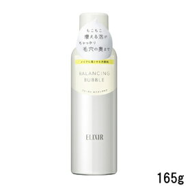 【2点購入でラベンダー】 資生堂 エリクシール ルフレ バランシング バブル 165g [ shiseido ELIXIR スキンケア 洗顔料 洗顔フォーム クレンジング メイク落とし エイジングケア フレッシュブーケの香り 洗顔 エリクシールルフレ 在庫処分 ]【 定形外 送料無料 】