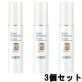 【2点購入でラベンダー】 アクセーヌ スーパーサンシールド EX R SPF50+・PA++++ 22g 3個セット [ acseine 化粧品 UVケア 日焼け止め 下地 UVカット 日焼け対策 ウォータープルーフ ヒアルロン酸 まとめ買い ]【 定形外 送料無料 】