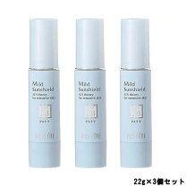 楽天市場】アクセーヌ マイルドサンシールド（美容・コスメ・香水）の通販
