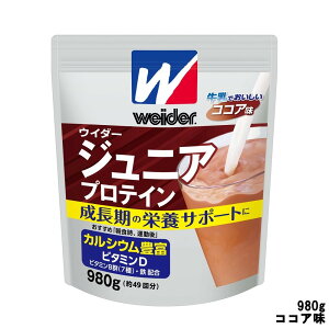 y2_wŃnbJzXi EC_[ WjAveC RRA 980g [ morinaga weider PROTEIN ς  h{f r^~D S r^~B JVE ] 񂹏iyID:0176zy 