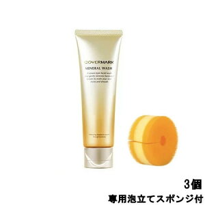 y2_wōGETzyyz Jo[}[N ~lEHbV 125g pAăX|Wt 3Zbg[ Jo} covermark  痿 ь ~lEIbV ]y  zkCE