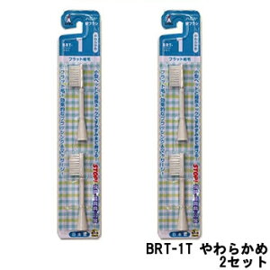 y2_wWI}Pz~j} nsJ փuV BRT-1T 炩 tbgA ×2Zbg [ minimum nsJ uV duV dtuV f^PA tւ ւuV ]y `O