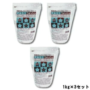 y2_wōGETzn̉ AJEHbV 1kg ×3Zbg [ ̂ ZXLY_\[_ |   ꗎƂ 䏊 zivL | ܂Ƃߔ ] +lt7+y  zk