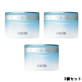 【2点購入でラベンダー】【あす楽】 アクセーヌ モイストバランスジェル 95g ×3個セット [ ACSEINE 美容液 ジェル スキンケア 潤い うるおい 旧名称・モイストバランスR ]【 送料無料 】※北海道・沖縄除く