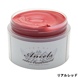 【2点購入でラベンダー】【あす楽】 クリップジョイント エンシェールズ カラーバター リアルレッド 200g [ ancels colorbutter ヘアカラー バター ペーストタイプ トリートメント クリーム 発色 ブリーチ 赤 ]【 送料無料 】※北海道・沖縄除く