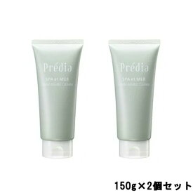 【2点購入でラベンダー】【あす楽】 コーセー プレディア スパエメール ファンゴWクレンズ 150g ハーフサイズ ×2個セット [ Predia クレンジング クリーム クレンジング料 メイク落とし 皮脂 毛穴 化粧品まとめ買い さっぱり スパ ]【 送料無料 】※北海道・沖縄除く