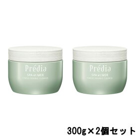 【2点購入でラベンダー】【あす楽】 コーセー プレディア スパエメール ファンゴWクレンズ 300g ×2個セット [ KOSE Predia クレンジングクリーム メイク落とし ファンゴW スパ・エ・メール クレンズ ファンゴ 毛穴 クレンジング スパ 皮脂 まとめ買い ]【 送料無料 】