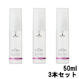 y2_wŃnbJzVcRt BCNA fB[vX[N IC^Cv 150ml ( 50ml 3{Zbg )[ BC KUR BC NA AEgoX g[gg 􂢗Ȃg[gg wAPA IC 
