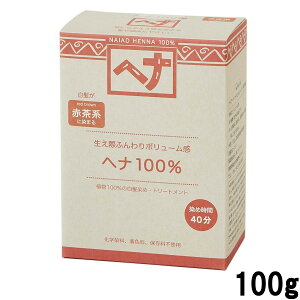 �y2�_�w���ō���GET�z�i�C�A�[�h �w�i 100% 100g [ NAIAD HENNA �w�A�J���[ �g���[�g�����g �������� ������ �ѐ� �O���C�J���[ �O���[�J���[ ���� �J���[�g���[�g�����g �Ԓ� �� �I�[�K�j�b�N �w�i