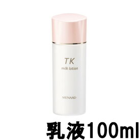 【2点購入でラベンダー】 メナード TK ミルクローション 100ml [ menard 乳液 ミルク スキンケア 基礎化粧品 潤い うるおい 保湿 ]【 定形外 送料無料 】