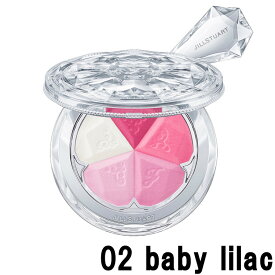 【2点購入でラベンダー】 ジルスチュアート ブルーム ミックスブラッシュ コンパクト 02 baby lilac 4.5g [ JILLSTUART ジル チーク チークカラー フェイスカラー ]【 定形外 送料無料 】