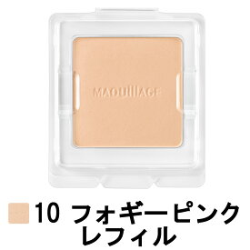 【2点購入でハッカ油】資生堂 マキアージュ ドラマティックフェイスパウダー 10 フォギーピンク レフィル 8g SPF18 PA++ [ つめかえ用 詰め替え用 詰替え用 フェイスパウダー オールシーズン プレストパウダー カバー力 おしろい ]【 定形外 送料無料 】