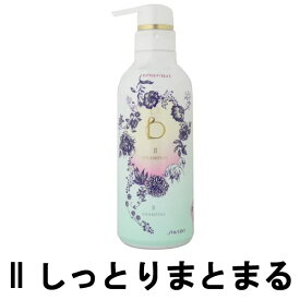 【2点購入でラベンダー】【あす楽】 資生堂 ベネフィーク シャンプー 2 450g [ shiseido benefique ヘアケア 美容 エッセンス ダメージ つや 髪 まとまる うるおい しっとり なめらか ]【 送料無料 】※北海道・沖縄除く