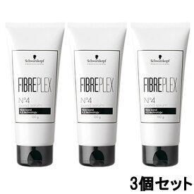 【2点購入で薔薇バーム】【あす楽】 シュワルツコフ ファイバープレックス No.4 ボンドセラム 100g 3個セット [ ファイバープレックス No4 トリートメント ヘアケア アウトバストリートメント サロン 美容室 サロン専売品 髪 ヘア ]【 送料無料 】※北海道・沖縄除く