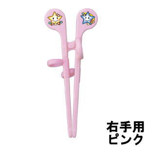 左手用 お箸の人気商品 通販 価格比較 価格 Com 左手用 お箸の人気商品 通販 価格比較 価格 Com