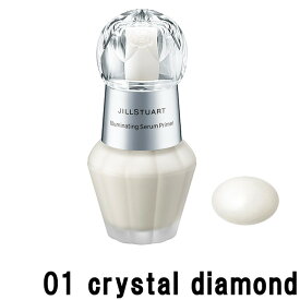 【2点購入でラベンダー】 ジルスチュアート イルミネイティング セラムプライマー 01 crystal diamond 30ml SPF20 PA++ [ JILLSTUART 美容液下地 メイクアップベース ]【 定形外 送料無料 】