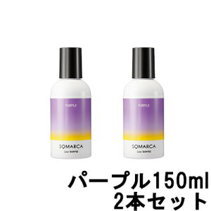 y2_wōGETzyyz z[[ \}J J[Vv[ p[v 150ml ×2{Zbg [ hoyu ܂ Vv[ somarca(\}J) J[Vv[ V Vv[ T
