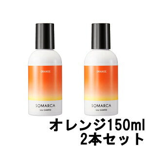 シャンプー サロンシャンプー 150mlの人気商品 通販 価格比較 価格 Com シャンプー サロンシャンプー 150mlの人気商品 通販 価格比較 価格 Com