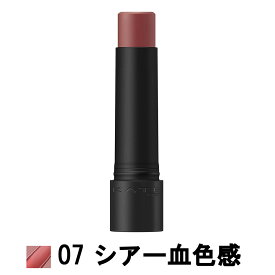 【2点購入でラベンダー】 カネボウ ケイト パーソナルリップクリーム 07 3.7g SPF15・PA+ [ kanebo カネボウ 化粧品 kate リップスティック シアー 血色感 リップ リップクリーム 口紅 リップスティック ]【 定形外 送料無料 】