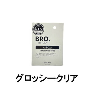 y2_wōGETzVFA BRO. FOR MEN lCR[g ObV[NA 4ml [ chezmoi VFA u tH[ BRO. FOR MEN Nail Coat lC Y lCPA jp Y RX ObV[N