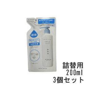 【2点購入でラベンダー】【あす楽】コラージュフルフル 液体石鹸 200mL つめかえ用 3個セット [ コラージュフルフル コラージュ フルフル 液体石鹸 石鹸 石けん ボディソープ ボディーソープ ボディ ソープ 薬用 殺菌 加齢臭 背中ニキビ ニキビ ]送料無料