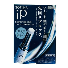 【2点購入で薔薇バーム】 花王 ソフィーナ iP ブライトニング美容スティック 3.7g [ kao sofina 医薬部外品 美容液 クリーム シミ そばかす 透明感 メラニン 保湿 くすみ うるおい スティックタイプ ]【 定形外 送料無料 】