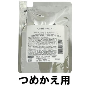 y2_wōGETzIrX uCg CX`[ L ς^Cv 50ml ߂p [ ORBIS 򕔊Oi ς ێt t ߂ lߑւ lߑւp tB XLPA GCW