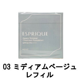 【2点購入でラベンダー】 コーセー エスプリーク アクアリー スキンウェア 03 ミディアムベージュ レフィル SPF50 / PA++++ 13g [ ファンデーション ファンデ ]【 定形外 送料無料 】