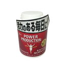【2点購入で香料GET】 グリコ パワープロダクション エキストラ サバイブ 150粒 [ glico サプリ サプリメント 活力 亜鉛 アルギニン 肝臓エキス 黒ニンニク マムシ トレーニング ハードワーク 元気 肝臓 ビタミン 疲れ スポーツ 運動 筋トレ ]【 定形外 送料無料 】