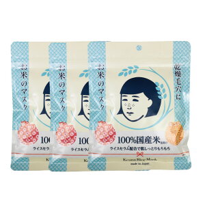 y2_wōGETzV ьq Ẵ}XN 10 ×3Zbg [ tFCXpbN tFCX}XN V[g}XN V[gpbN ь et ێ 邨 ܂Ƃߔ ] y `O 