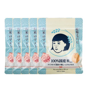 y2_wōGETzV ьq Ẵ}XN 10 ×5Zbg [ tFCXpbN tFCX}XN V[g}XN V[gpbN ь et ێ 邨 ܂Ƃߔ ] y 