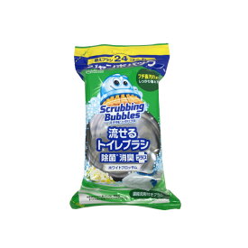 【2点購入で香料GET】ジョンソン スクラビングバブル 流せるトイレブラシ 除菌消臭+ 替えブラシ 24個入 [ johnson トイレブラシ トイレ トイレ掃除 掃除 レフィル 付替え用 替え ] 【 定形外 送料無料 】
