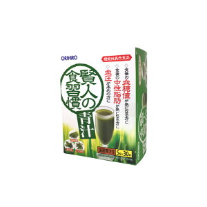 y2_wōGETzIq l̐HK ` 5g × 30{ [ ORIHIRO b l GABA Mo   Y ] y `O  z