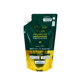 【2点購入でラベンダー】 コラージュフルフル プレミアム シャンプー 340ml 詰め替え [ 医薬部外品 持田製薬 持田ヘルスケア 薬用 薬用シャンプー フケ ふけ かゆみ フケ・かゆみ用 頭皮 低刺激 無色素 ノンシリコン ] 【 送料無料 】※沖縄・北海道除く