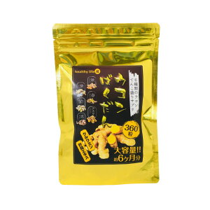 y2_wōGETz healthylife ER ΂ 360 6 [ ER΂ ERe HER tER ̑GLX ER ER NN~ ̑ Tv Tvg   