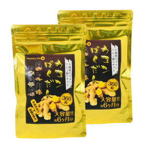 y2_wōGETz healthylife ER ΂ 360 6 2Zbg [ ER΂ ERe HER ̑GLX ER ER NN~ ̑ Tv Tvg  